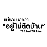 Accor Bangkok