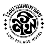Loei Palace Hotel