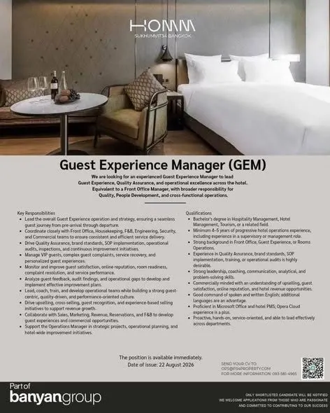ใบประกาศรับสมัครงาน Homm Sukhumvit