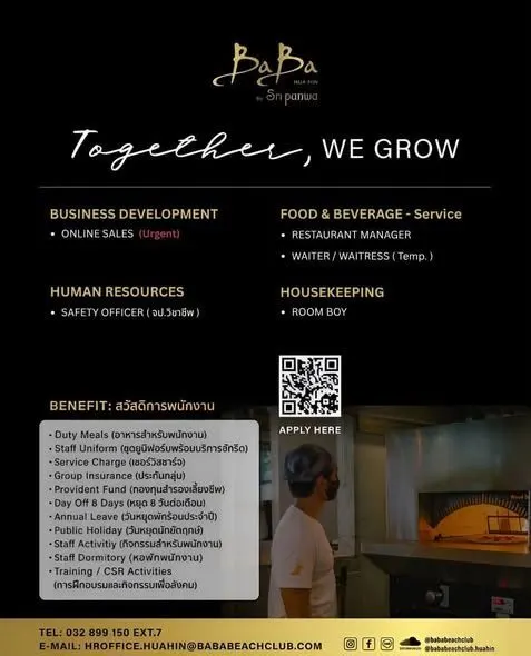 ใบประกาศรับสมัครงาน Baba Beach Club Hua Hin