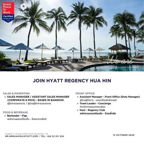 ใบประกาศรับสมัครงาน Hyatt Regency Hua Hin