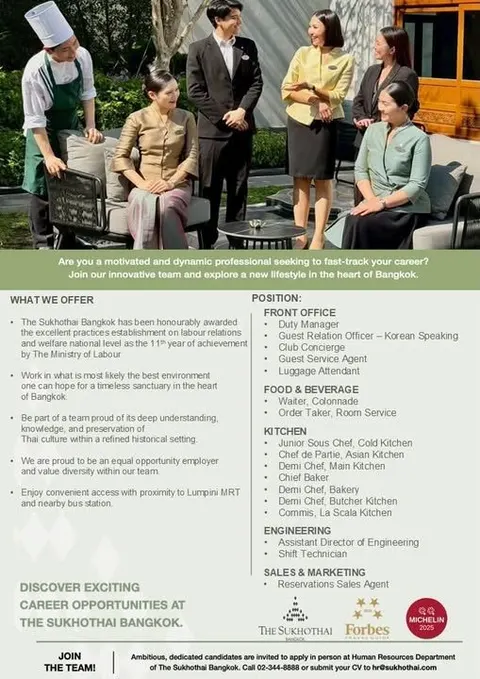 ใบประกาศรับสมัครงาน The Sukhothai Bangkok