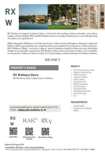 ใบประกาศรับสมัครงาน RAKxa Integrative Wellness
