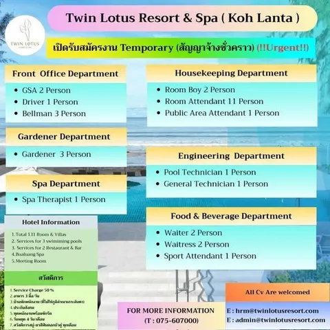 ใบประกาศรับสมัครงาน Twin Lotus Resort & Spa Koh Lanta