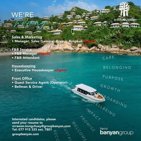 ใบประกาศรับสมัครงาน Banyan Tree Samui