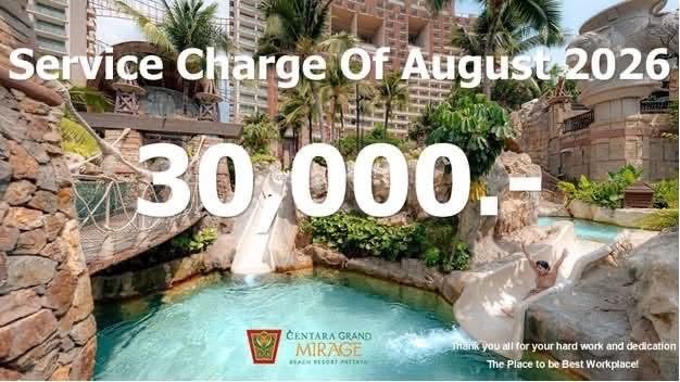 ค่าเซอร์วิสชาร์จ Centara Grand Mirage Beach Resort Pattaya