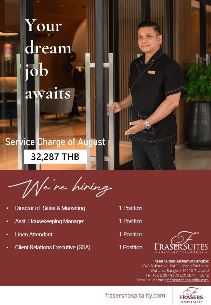 ค่าเซอร์วิสชาร์จ Fraser Suites Sukhumvit