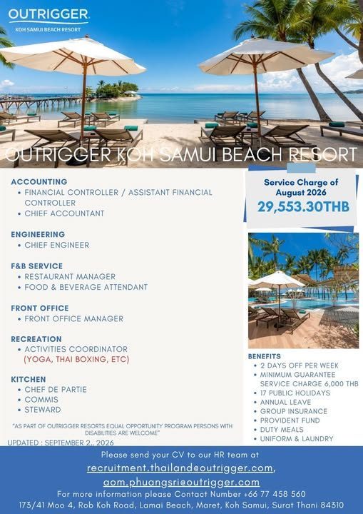 ค่าเซอร์วิสชาร์จ OUTRIGGER Koh Samui Beach Resort