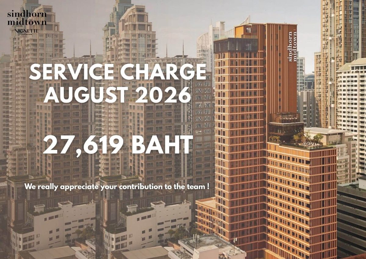 ค่าเซอร์วิสชาร์จ Sindhorn Midtown Hotel Bangkok, Vignette Collection by IHG