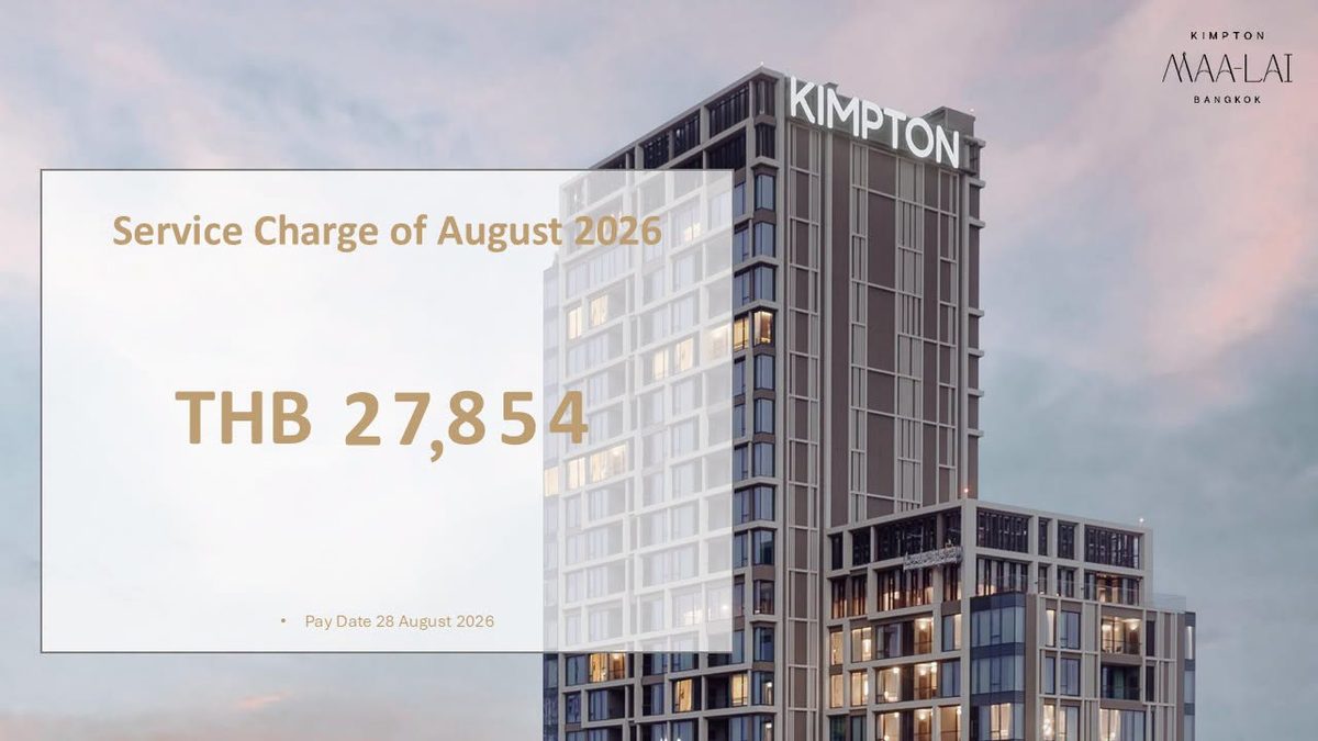 ค่าเซอร์วิสชาร์จ Kimpton Maa-Lai Bangkok